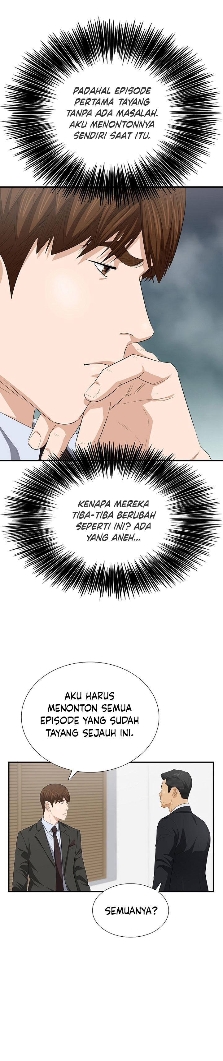 This is the Law