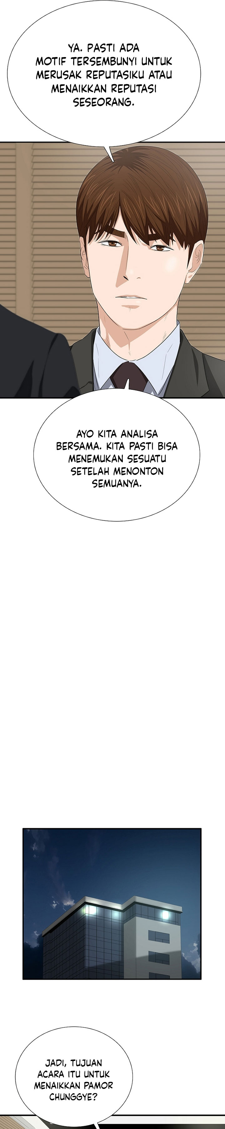 This is the Law