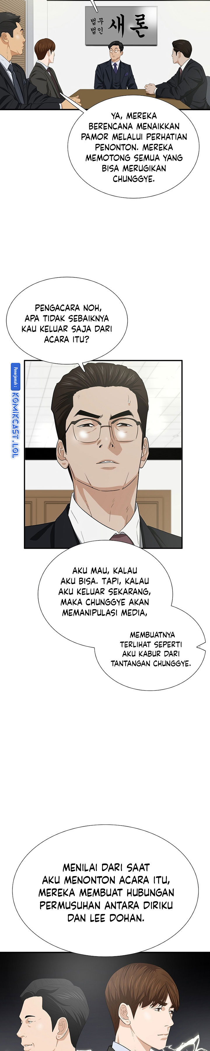 This is the Law