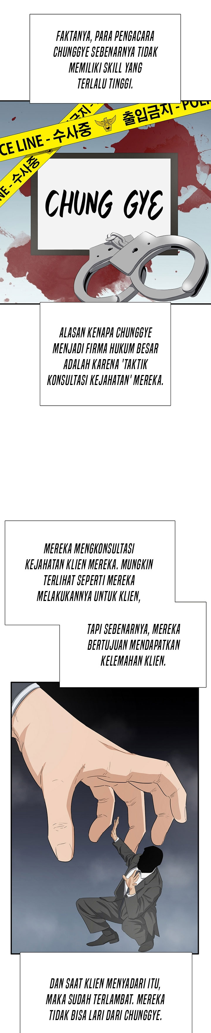 This is the Law