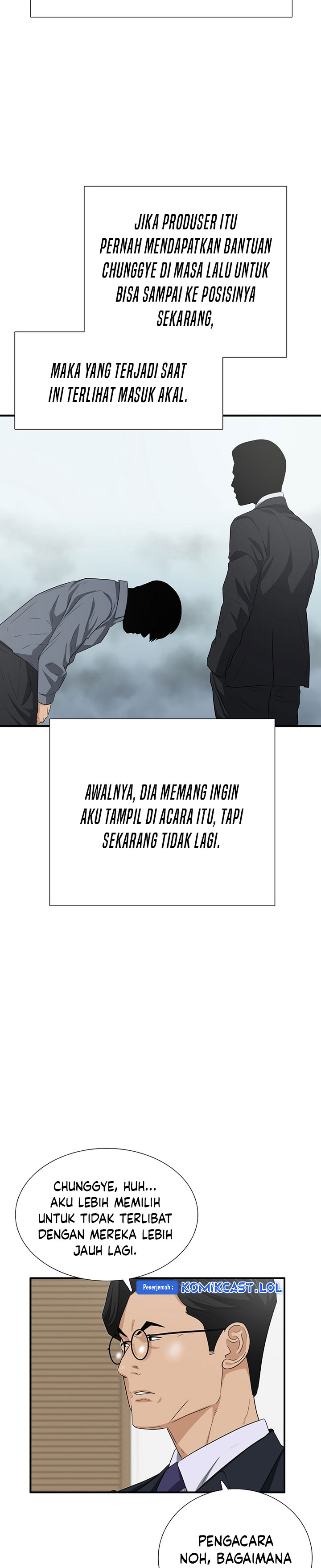 This is the Law