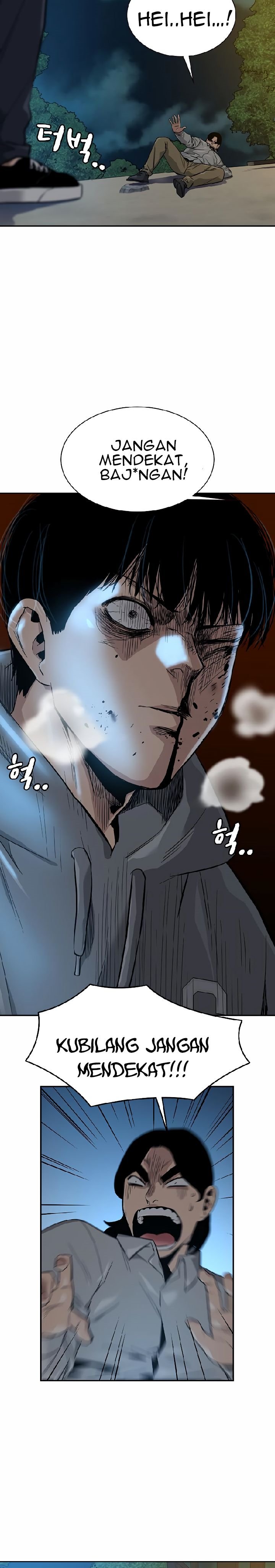 To Not Die