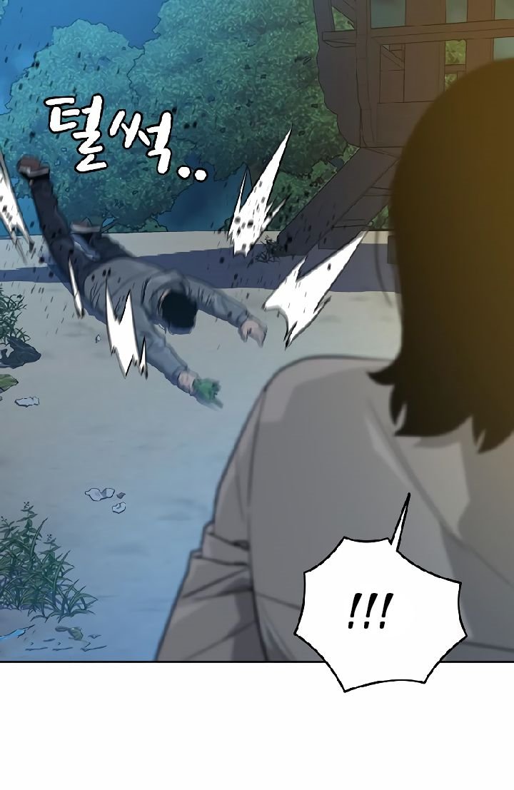 To Not Die