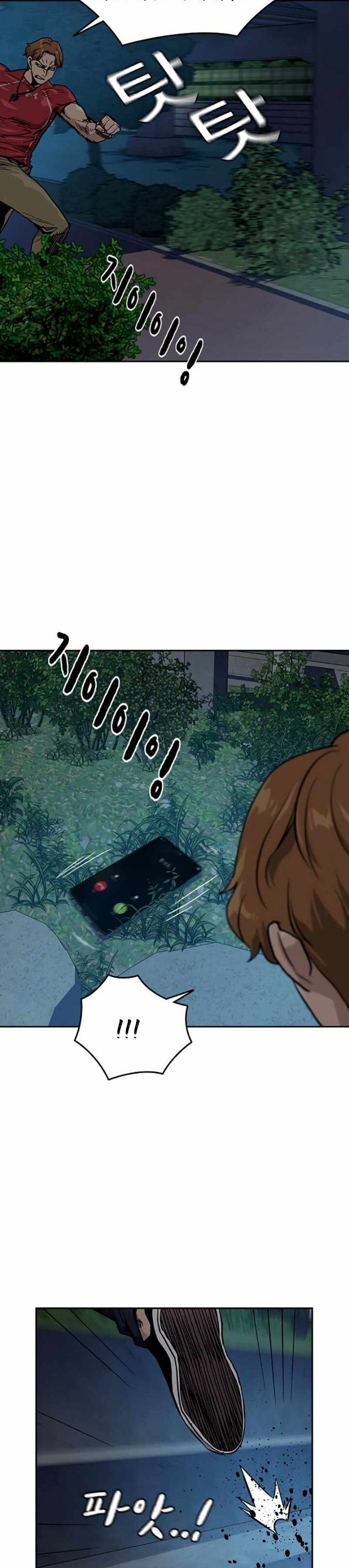 To Not Die