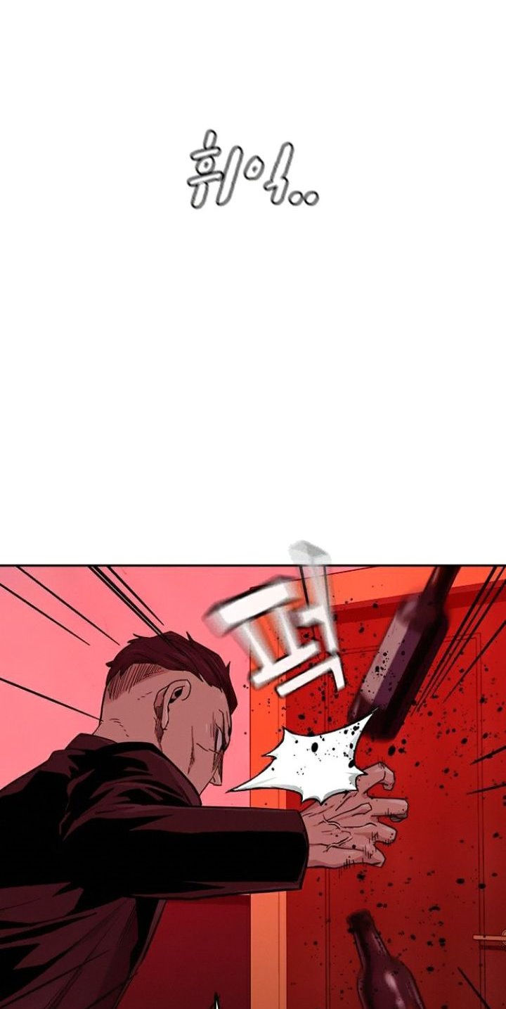 To Not Die
