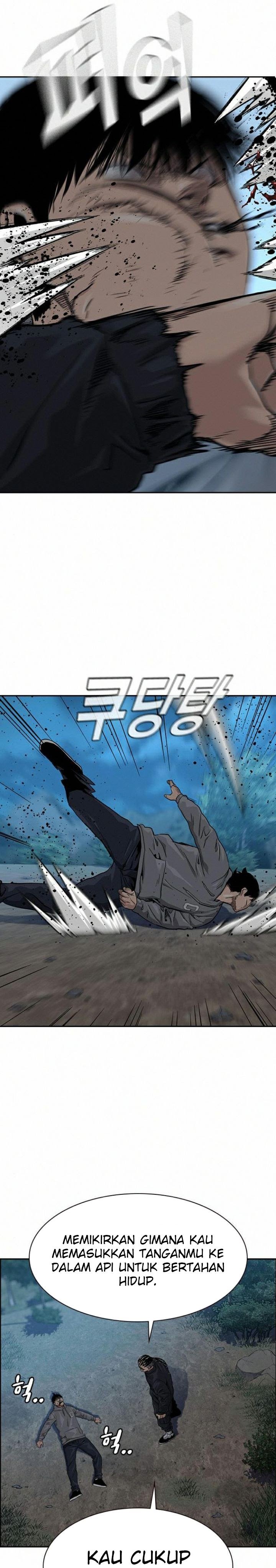 To Not Die