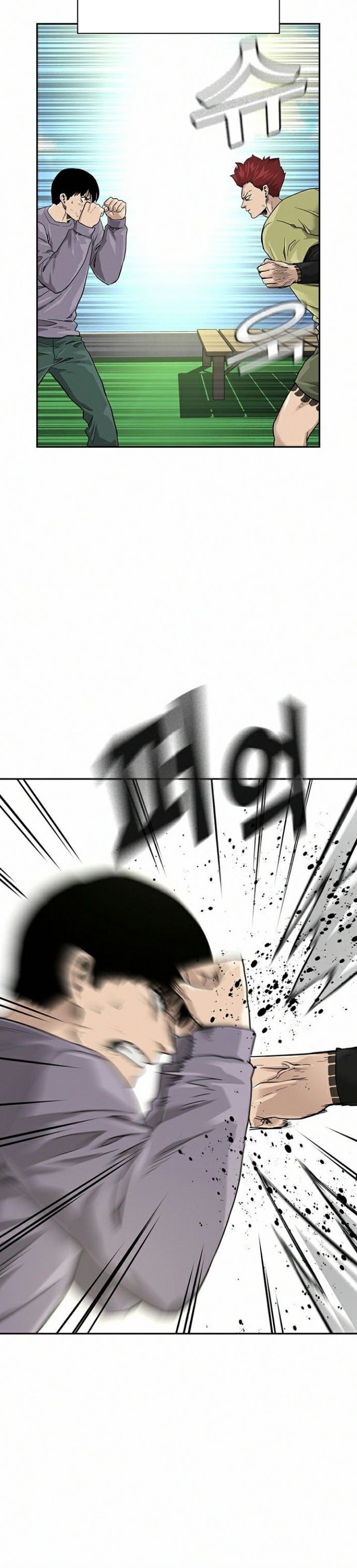 To Not Die