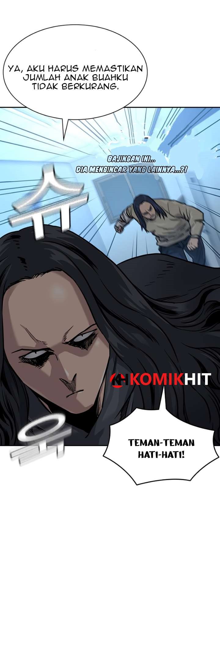 To Not Die
