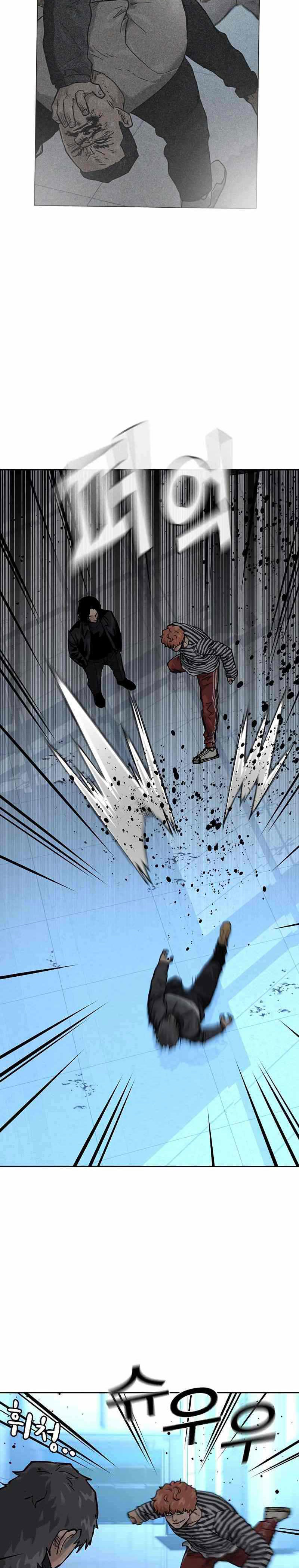 To Not Die