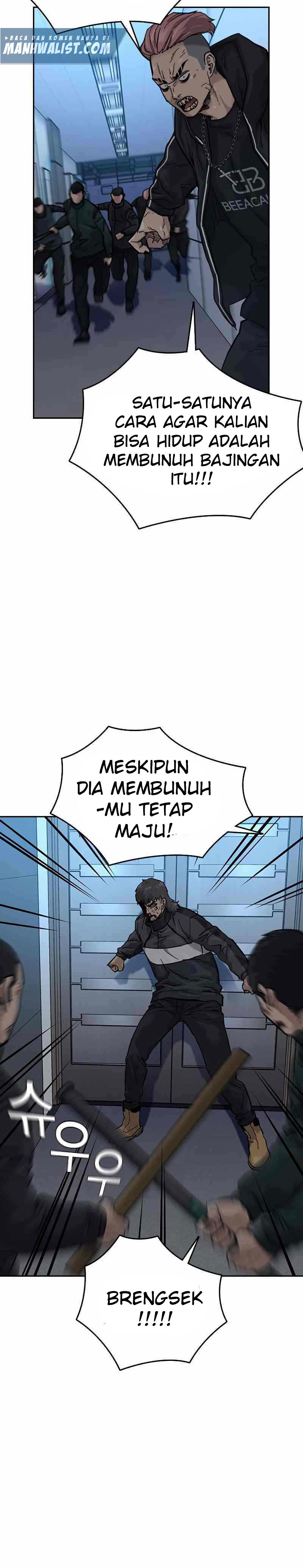 To Not Die