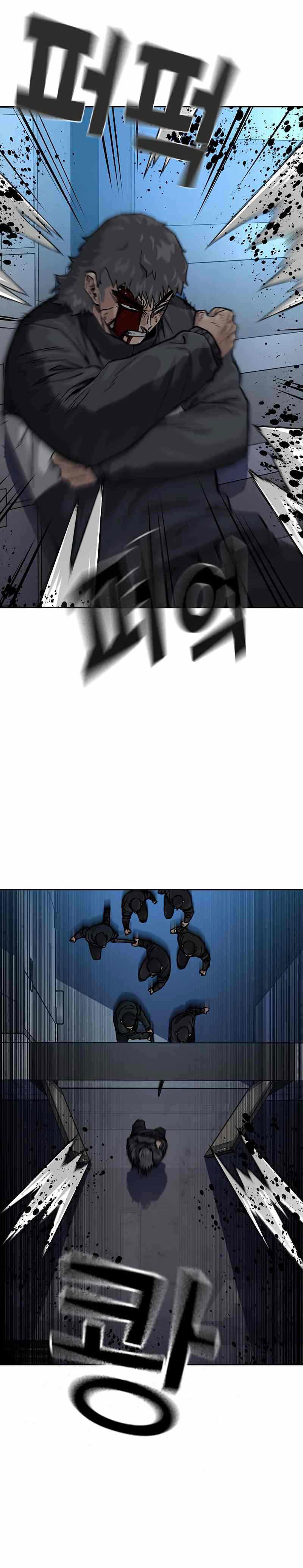 To Not Die