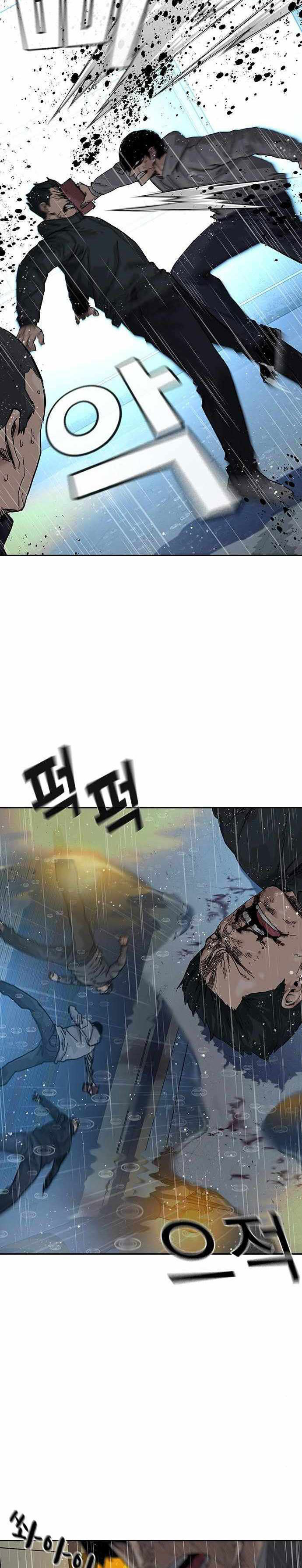 To Not Die