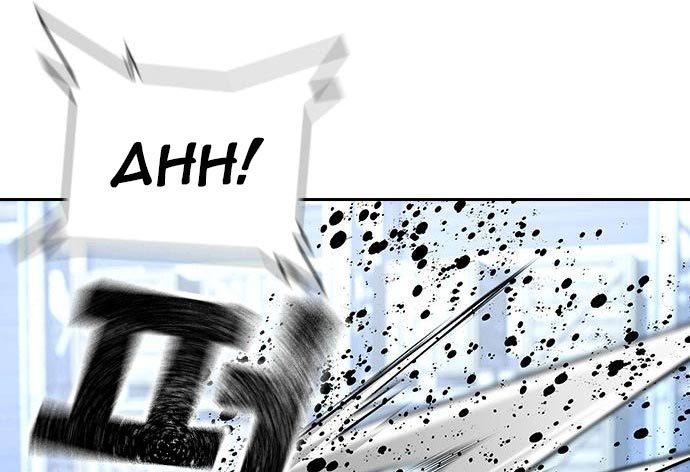 To Not Die