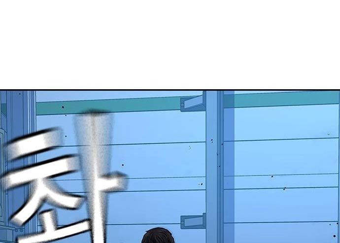 To Not Die