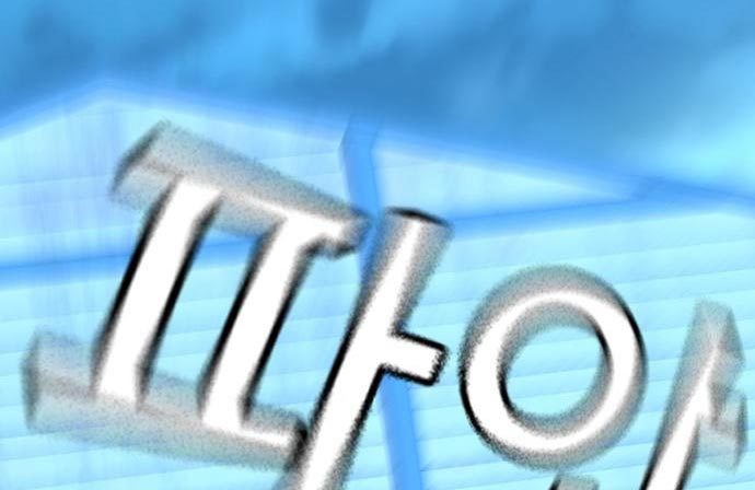 To Not Die
