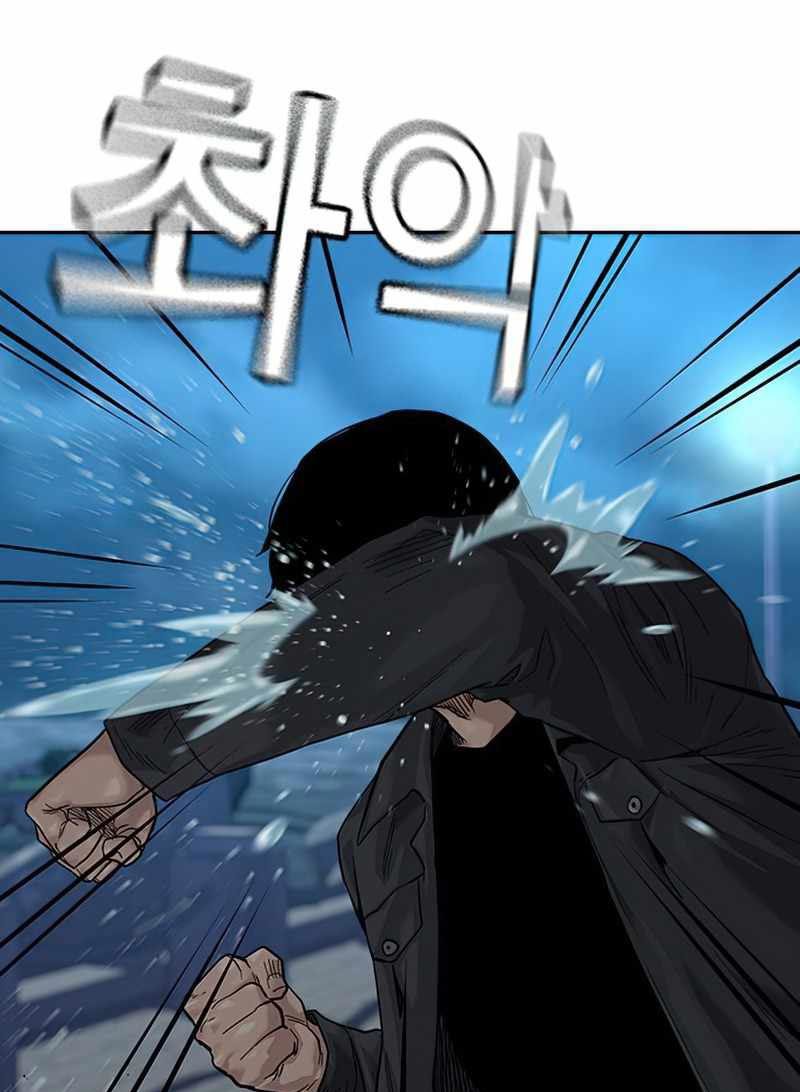To Not Die