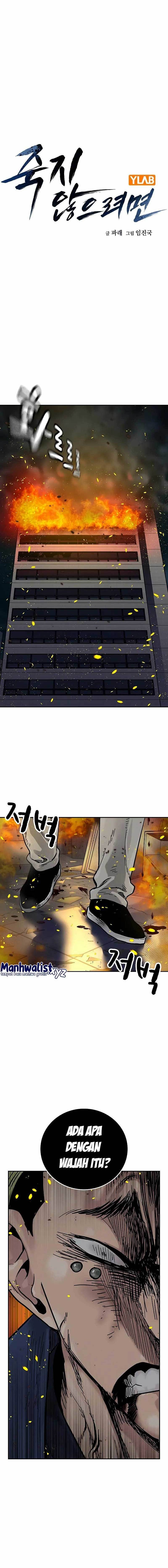 To Not Die