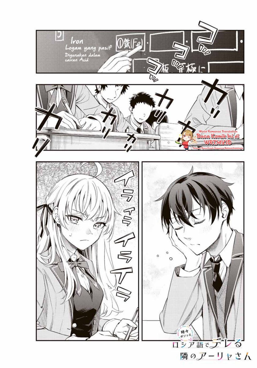 Tokidoki Bosotto Roshiago de Dereru Tonari no Alya-san