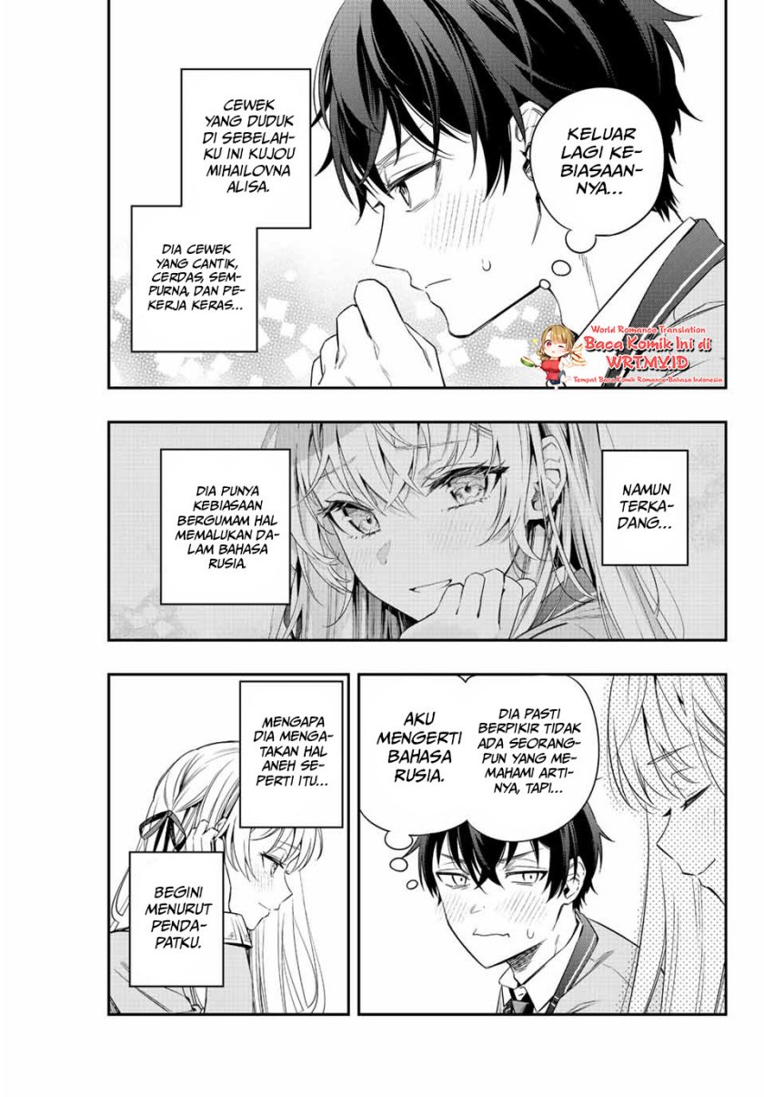 Tokidoki Bosotto Roshiago de Dereru Tonari no Alya-san
