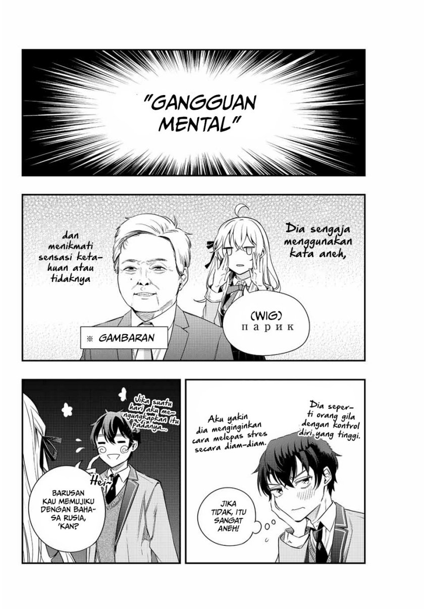 Tokidoki Bosotto Roshiago de Dereru Tonari no Alya-san