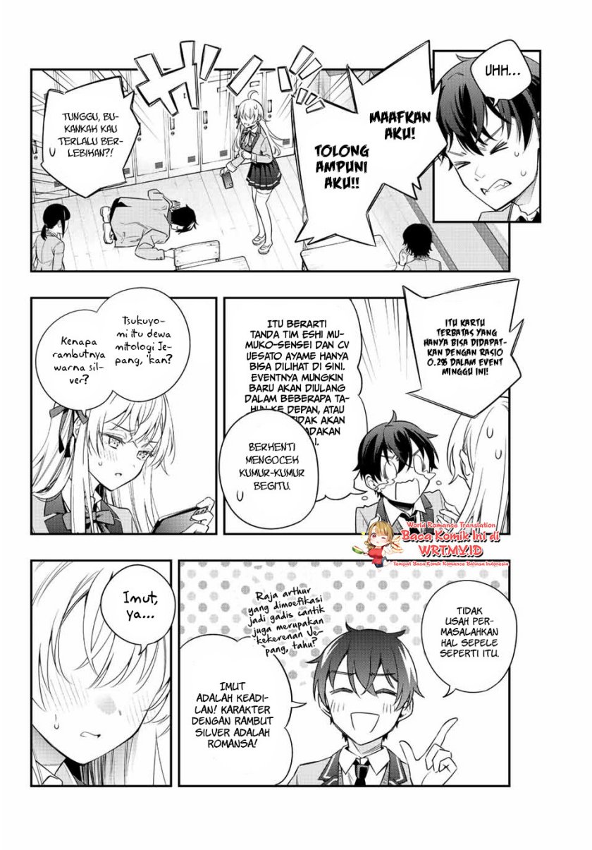 Tokidoki Bosotto Roshiago de Dereru Tonari no Alya-san