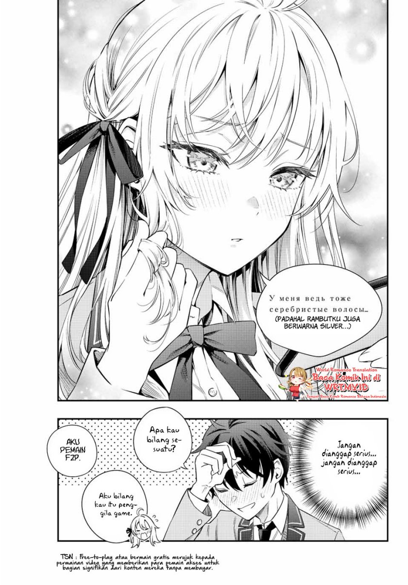 Tokidoki Bosotto Roshiago de Dereru Tonari no Alya-san