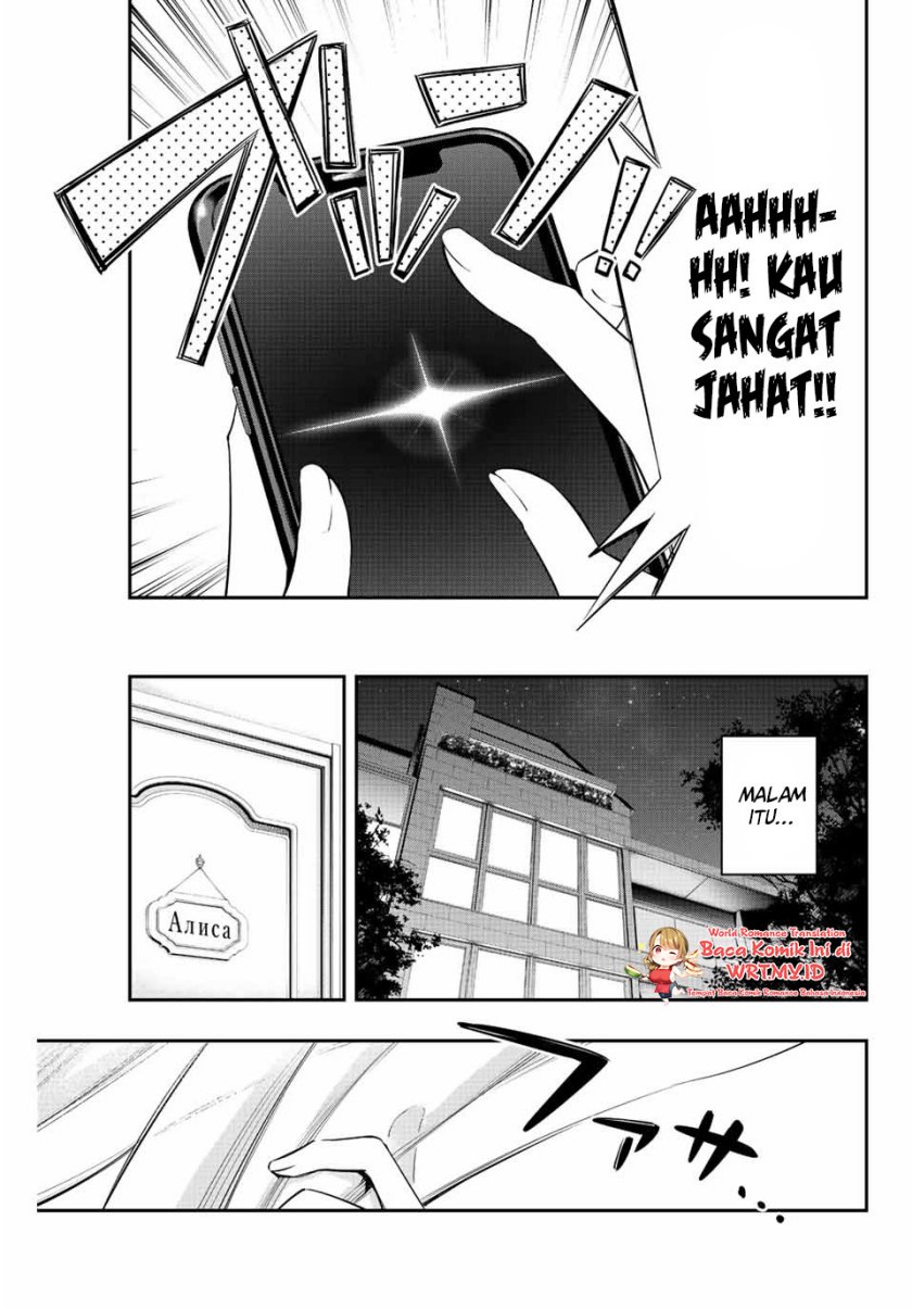 Tokidoki Bosotto Roshiago de Dereru Tonari no Alya-san