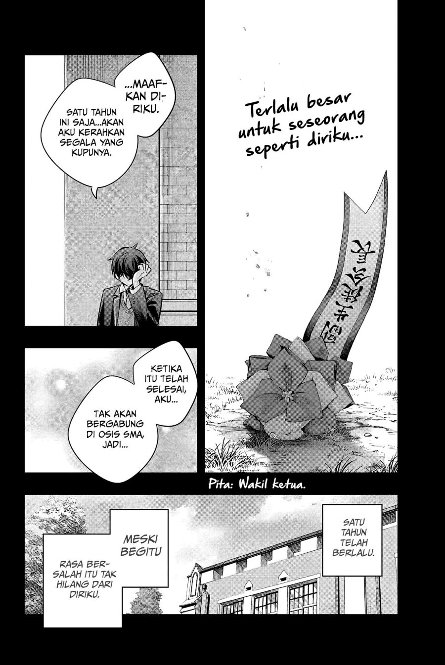 Tokidoki Bosotto Roshiago de Dereru Tonari no Alya-san