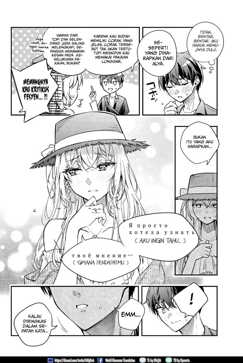 Tokidoki Bosotto Roshiago de Dereru Tonari no Alya-san Chapter 24