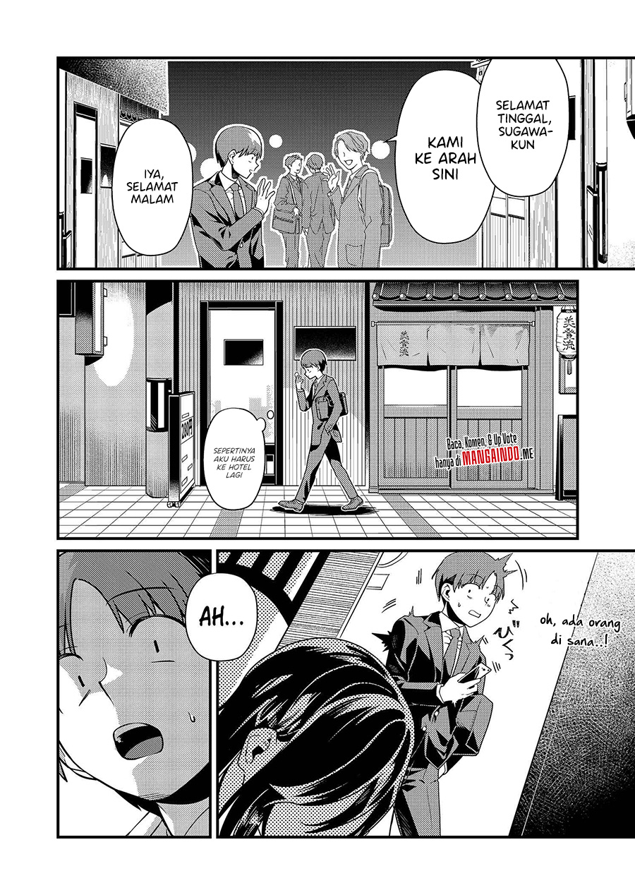 Tokimori-san ga Muboubi desu!!