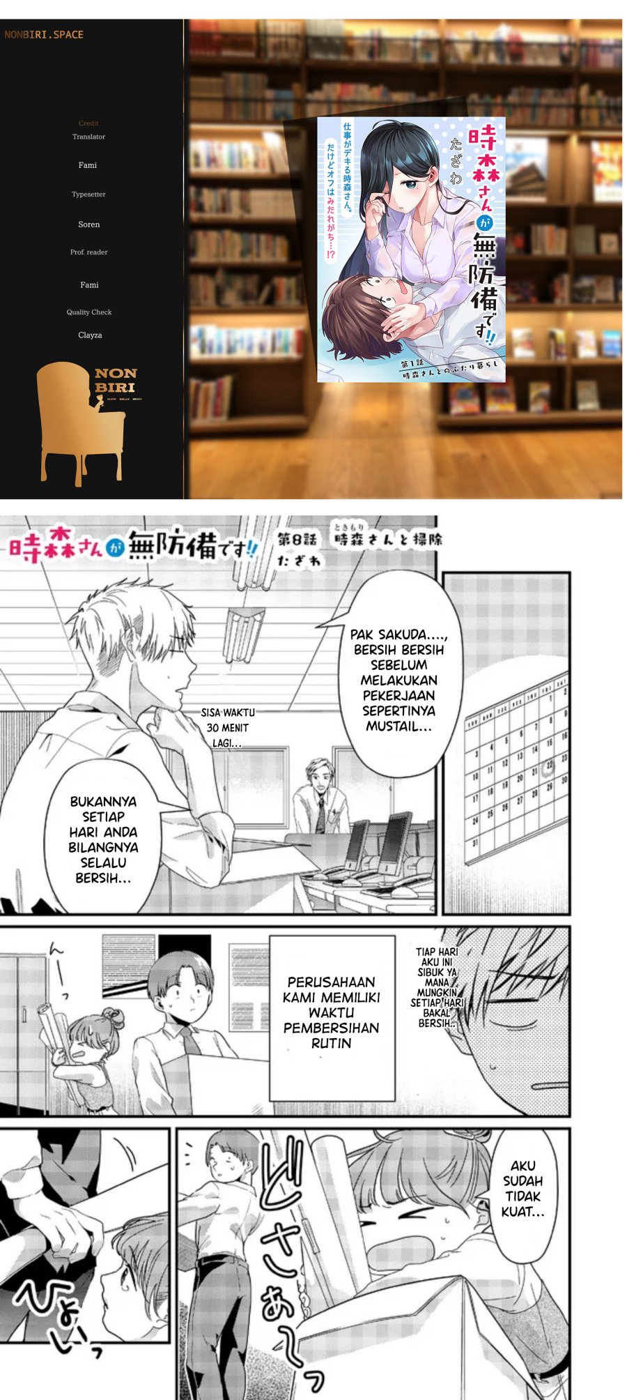Tokimori-san ga Muboubi desu!!
