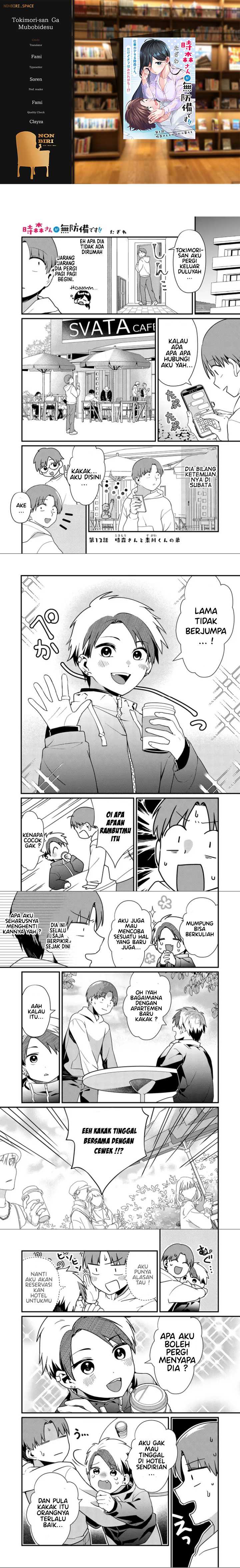 Tokimori-san ga Muboubi desu!!