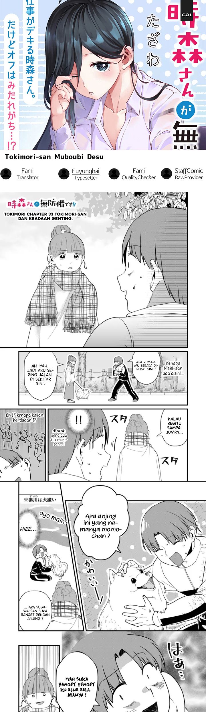 Tokimori-san ga Muboubi desu!!