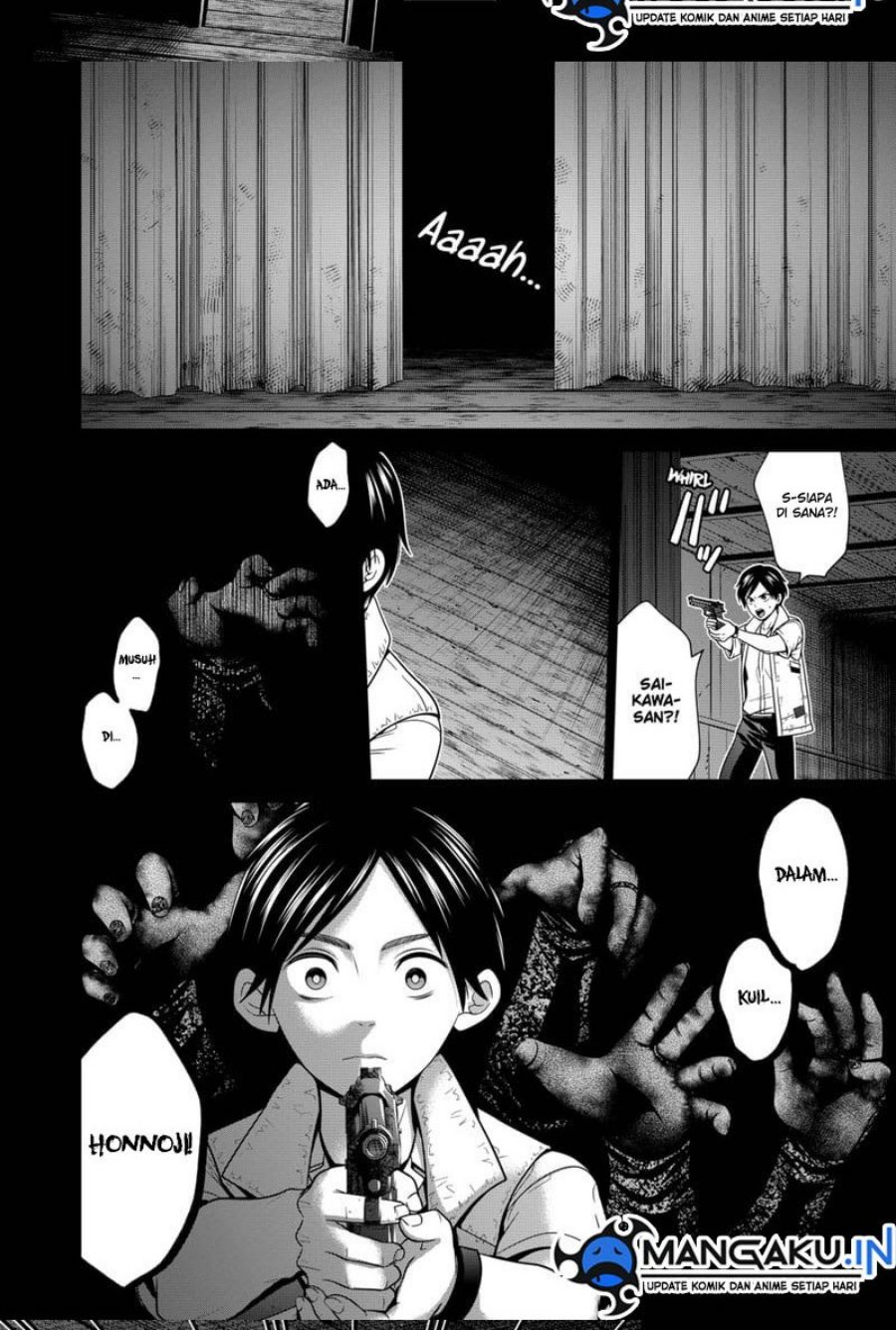Tokyo Underworld