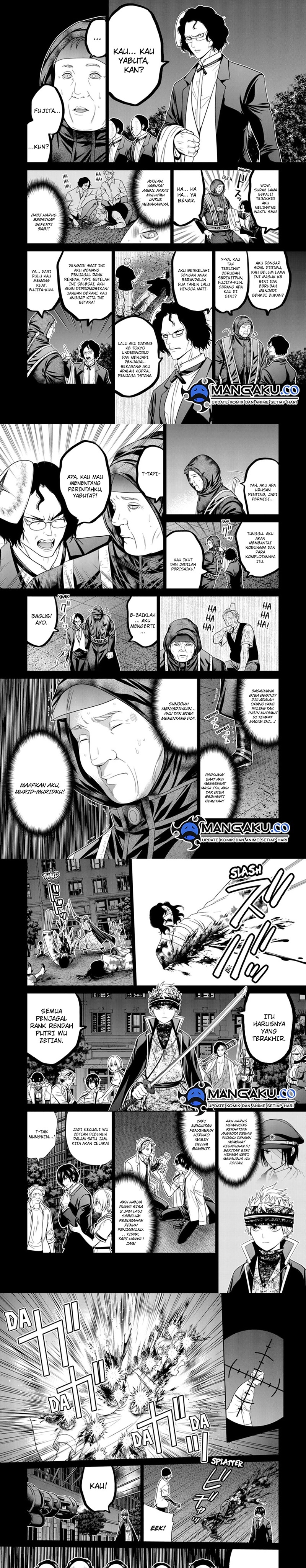 Tokyo Underworld