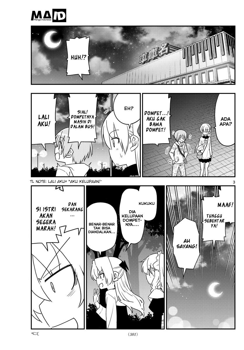 Tonikaku Kawaii