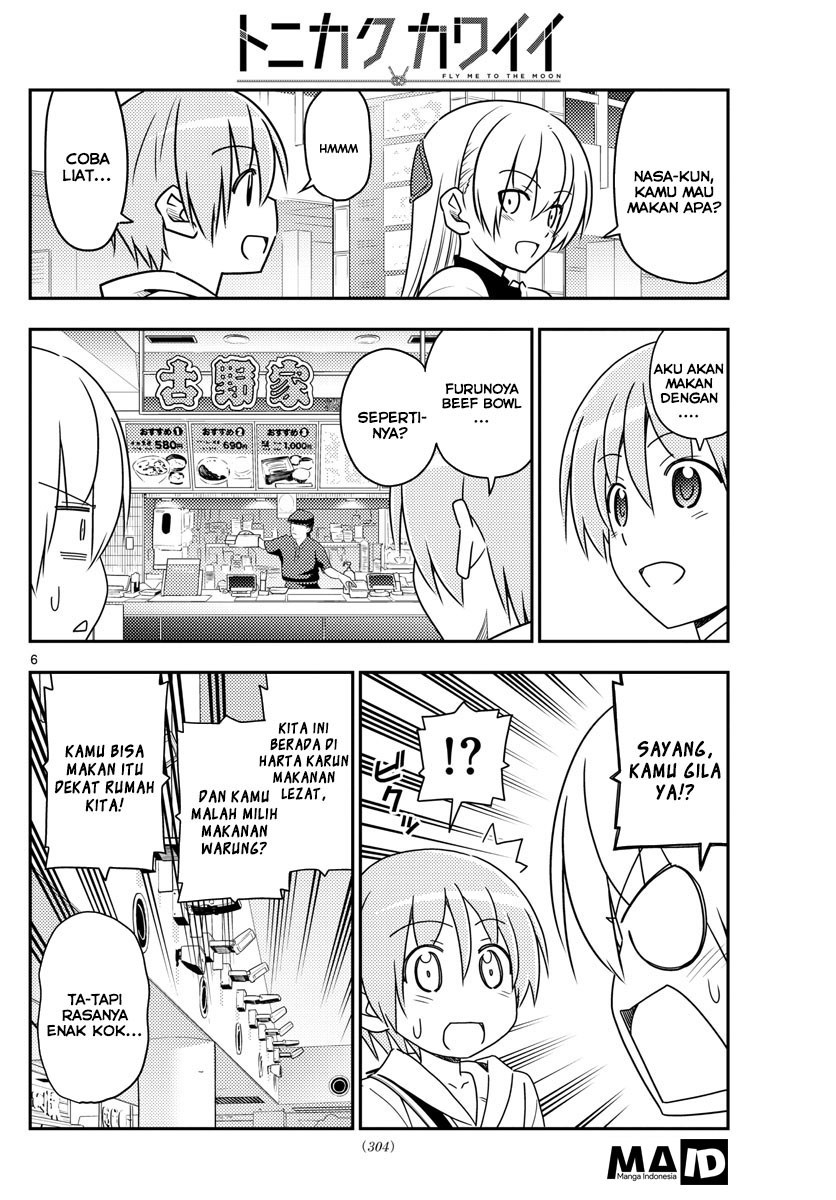 Tonikaku Kawaii