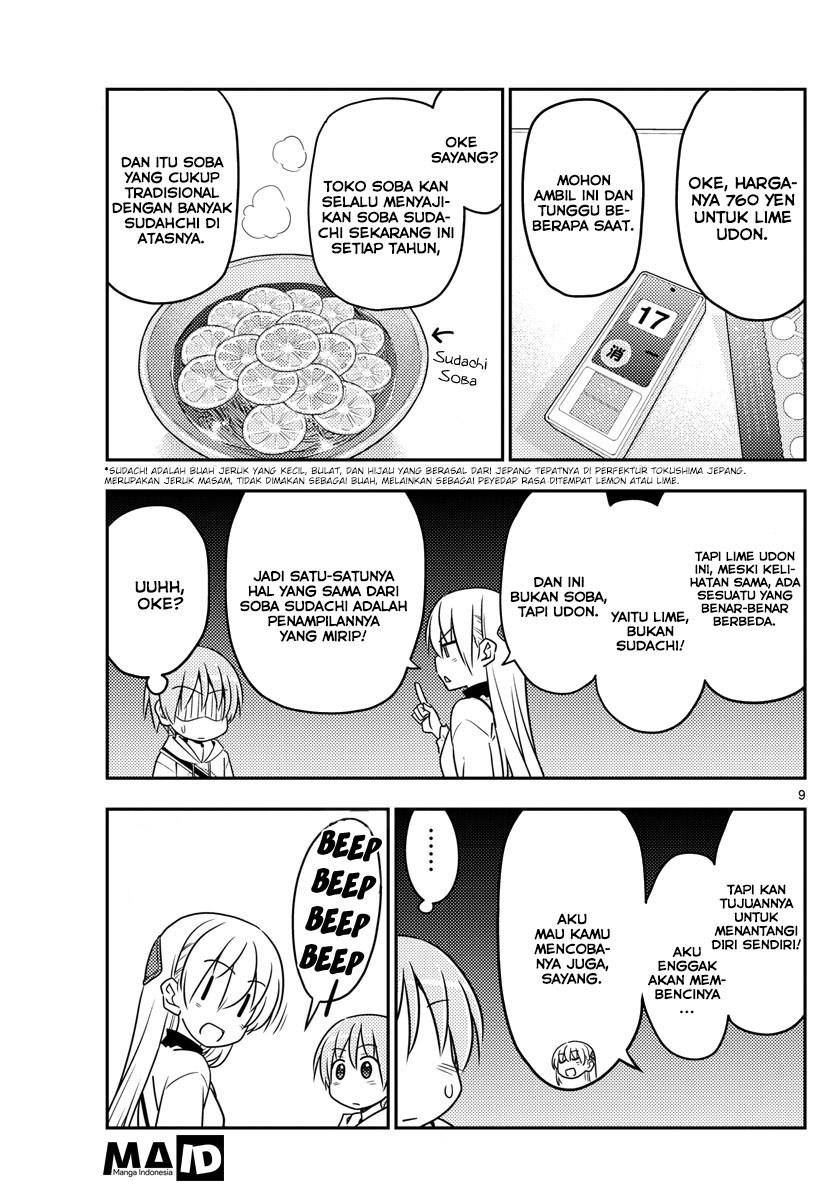 Tonikaku Kawaii