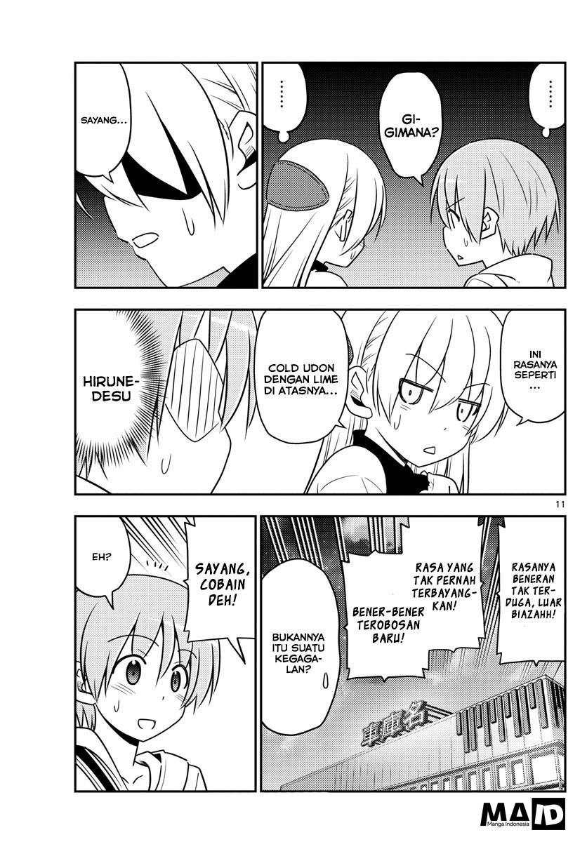 Tonikaku Kawaii