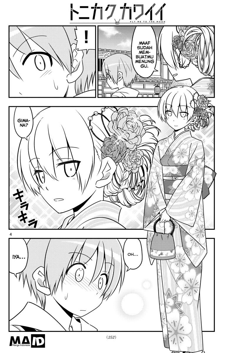Tonikaku Kawaii