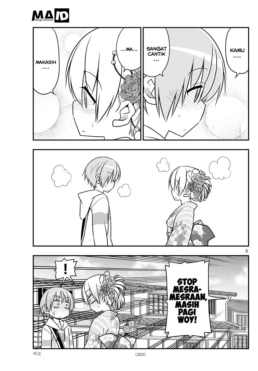 Tonikaku Kawaii