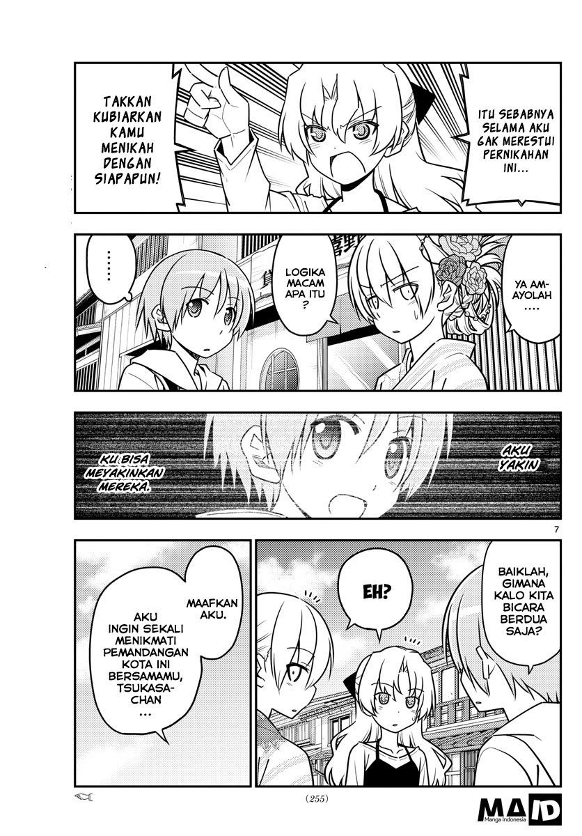 Tonikaku Kawaii