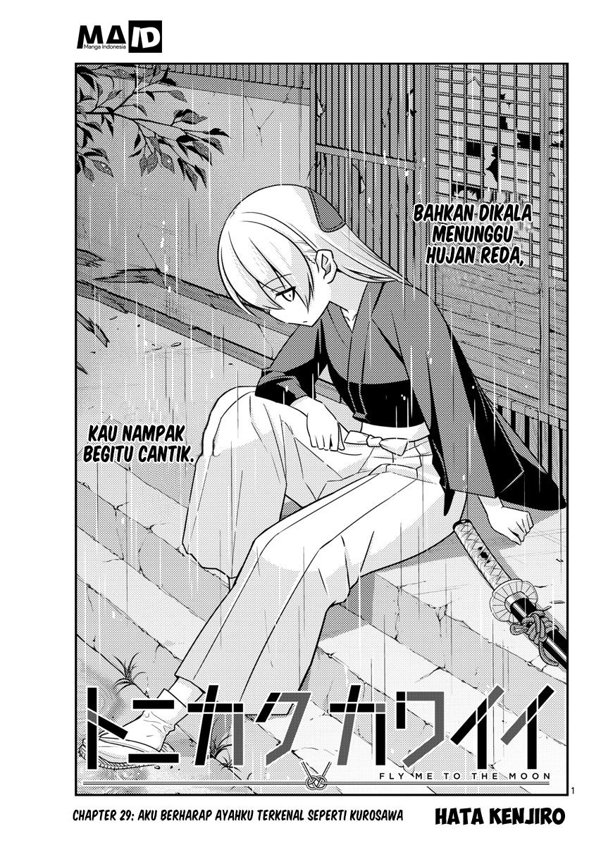 Tonikaku Kawaii