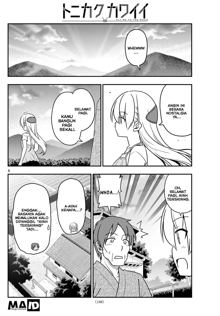 Tonikaku Kawaii