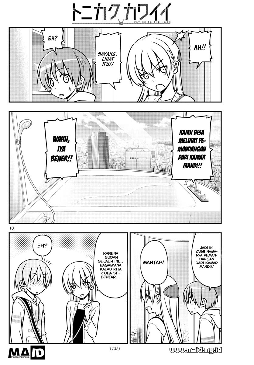 Tonikaku Kawaii