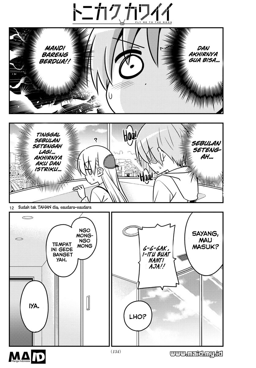 Tonikaku Kawaii