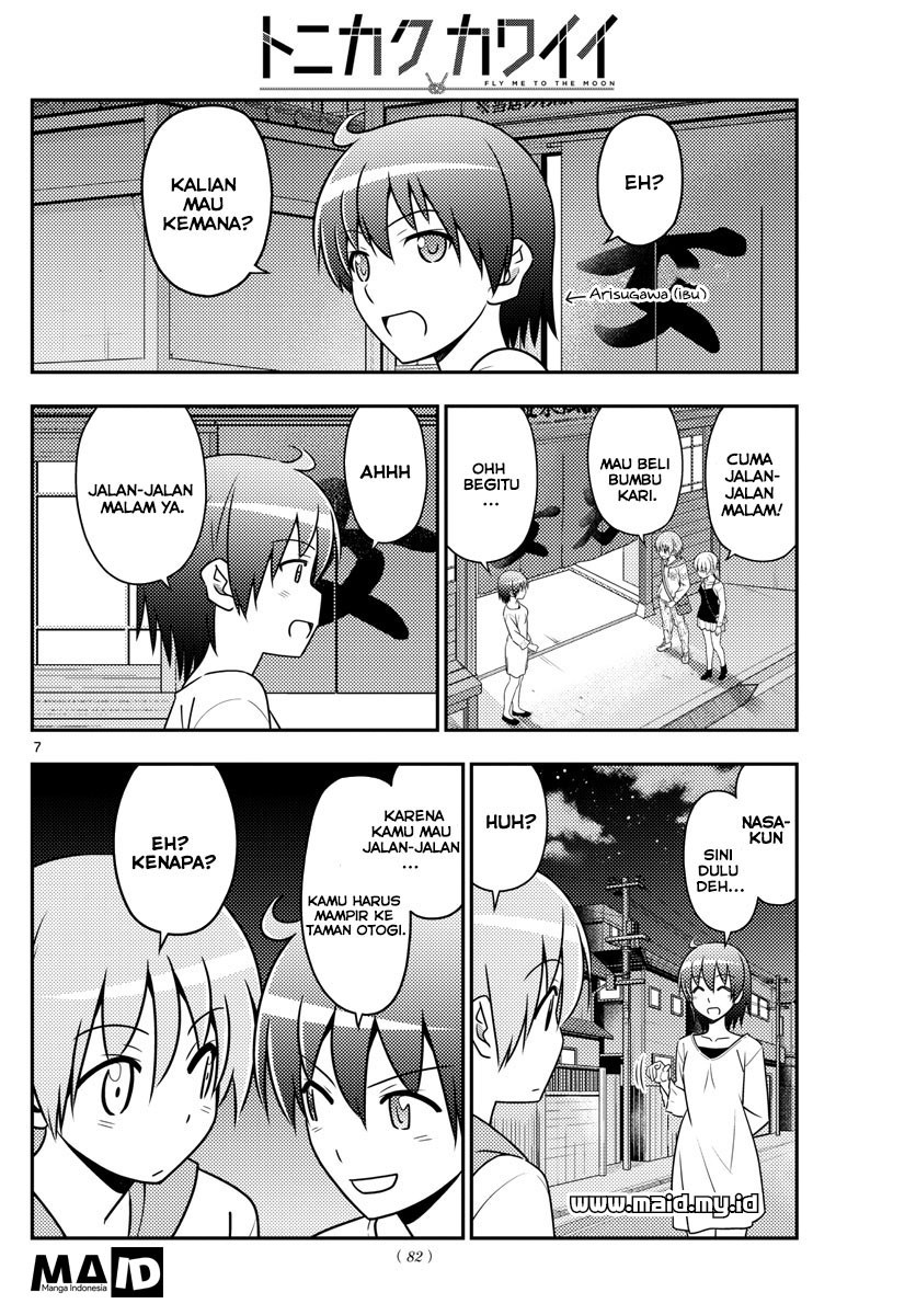 Tonikaku Kawaii