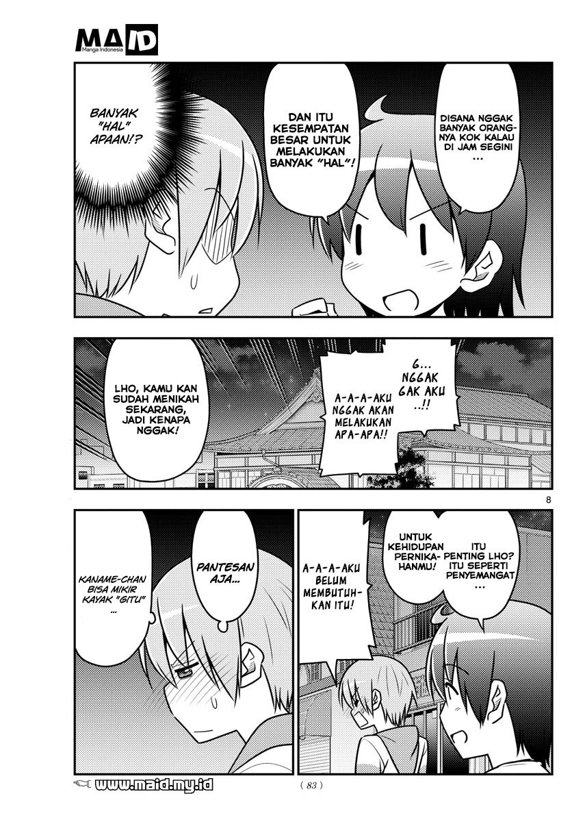 Tonikaku Kawaii