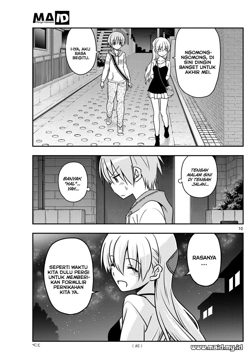 Tonikaku Kawaii