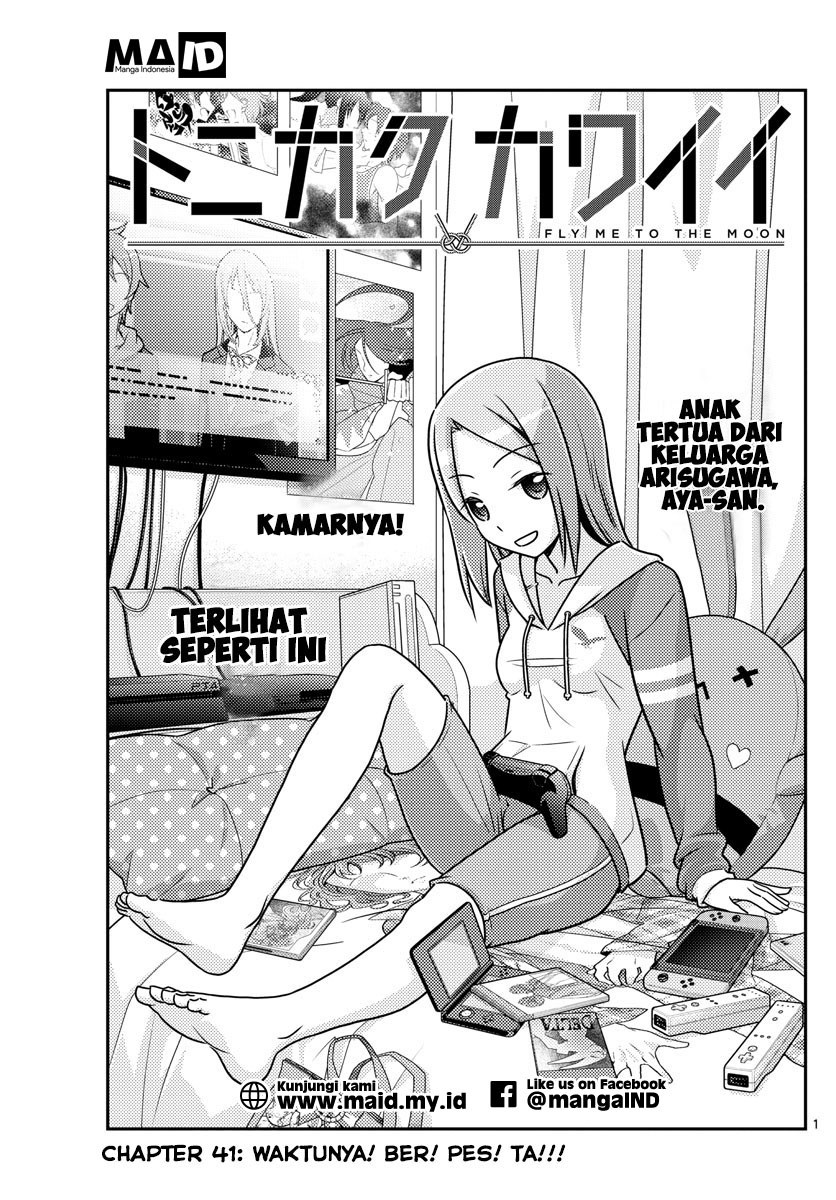 Tonikaku Kawaii